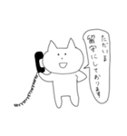 ねこのぽんちゃん（個別スタンプ：34）