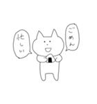 ねこのぽんちゃん（個別スタンプ：35）
