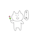 ねこのぽんちゃん（個別スタンプ：37）
