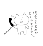 ねこのぽんちゃん（個別スタンプ：39）