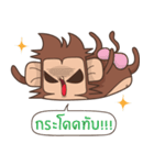 Juppy the Monkey Vol 6（個別スタンプ：5）