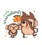 Juppy the Monkey Vol 6（個別スタンプ：6）