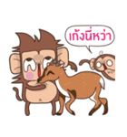 Juppy the Monkey Vol 6（個別スタンプ：8）