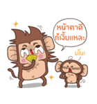 Juppy the Monkey Vol 6（個別スタンプ：11）