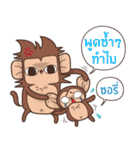 Juppy the Monkey Vol 6（個別スタンプ：13）