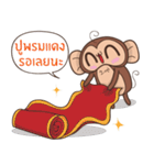 Juppy the Monkey Vol 6（個別スタンプ：15）