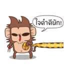 Juppy the Monkey Vol 6（個別スタンプ：17）