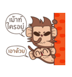 Juppy the Monkey Vol 6（個別スタンプ：18）