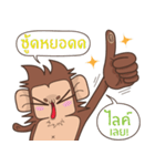 Juppy the Monkey Vol 6（個別スタンプ：20）