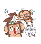 Juppy the Monkey Vol 6（個別スタンプ：21）