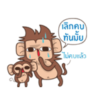 Juppy the Monkey Vol 6（個別スタンプ：23）