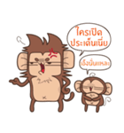 Juppy the Monkey Vol 6（個別スタンプ：24）