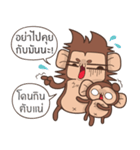 Juppy the Monkey Vol 6（個別スタンプ：26）