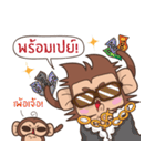 Juppy the Monkey Vol 6（個別スタンプ：28）