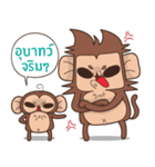 Juppy the Monkey Vol 6（個別スタンプ：33）