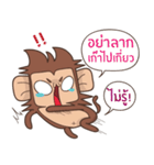 Juppy the Monkey Vol 6（個別スタンプ：34）