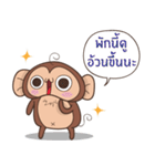 Juppy the Monkey Vol 6（個別スタンプ：37）