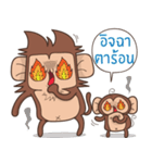 Juppy the Monkey Vol 6（個別スタンプ：38）