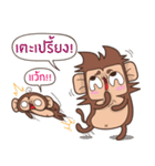 Juppy the Monkey Vol 6（個別スタンプ：40）