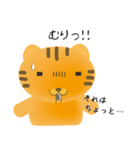 茶トラ猫 トラっち（個別スタンプ：16）