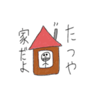 たつや専用スタンプ（個別スタンプ：32）