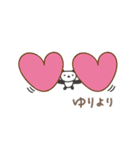 ゆりちゃんパンダ panda for Yuri（個別スタンプ：2）