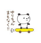 ゆりちゃんパンダ panda for Yuri（個別スタンプ：3）