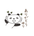ゆりちゃんパンダ panda for Yuri（個別スタンプ：9）