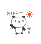 ゆりちゃんパンダ panda for Yuri（個別スタンプ：15）