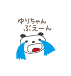 ゆりちゃんパンダ panda for Yuri（個別スタンプ：22）