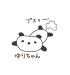 ゆりちゃんパンダ panda for Yuri（個別スタンプ：23）