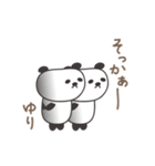 ゆりちゃんパンダ panda for Yuri（個別スタンプ：26）