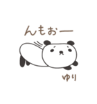 ゆりちゃんパンダ panda for Yuri（個別スタンプ：29）
