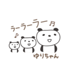 ゆりちゃんパンダ panda for Yuri（個別スタンプ：34）