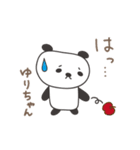 ゆりちゃんパンダ panda for Yuri（個別スタンプ：36）