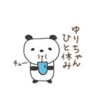 ゆりちゃんパンダ panda for Yuri（個別スタンプ：37）