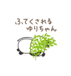 ゆりちゃんパンダ panda for Yuri（個別スタンプ：39）