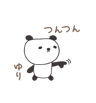 ゆりちゃんパンダ panda for Yuri（個別スタンプ：40）