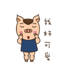 muscle pig A-FEI（個別スタンプ：2）