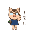 muscle pig A-FEI（個別スタンプ：7）