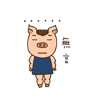 muscle pig A-FEI（個別スタンプ：9）