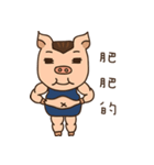 muscle pig A-FEI（個別スタンプ：10）