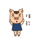 muscle pig A-FEI（個別スタンプ：11）