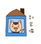 muscle pig A-FEI（個別スタンプ：14）