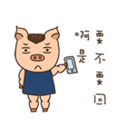 muscle pig A-FEI（個別スタンプ：15）