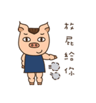 muscle pig A-FEI（個別スタンプ：17）