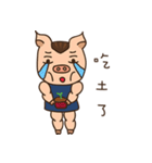 muscle pig A-FEI（個別スタンプ：18）