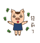 muscle pig A-FEI（個別スタンプ：20）