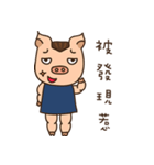 muscle pig A-FEI（個別スタンプ：21）