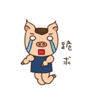 muscle pig A-FEI（個別スタンプ：22）